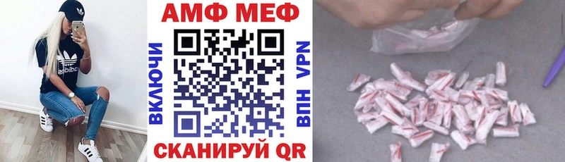 Купить где  Калининск  Amphetamine 98% 