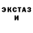 Метадон кристалл ULUBEY BS
