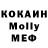 Кетамин ketamine Masha Uskova