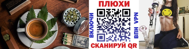 Cannafood марихуана  Купить  Калининск 