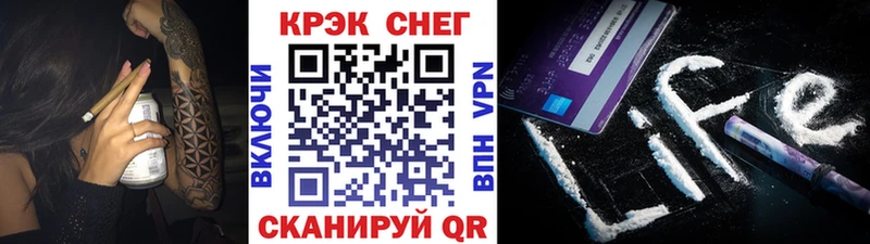 Кокаин 98%  Купить  Калининск 