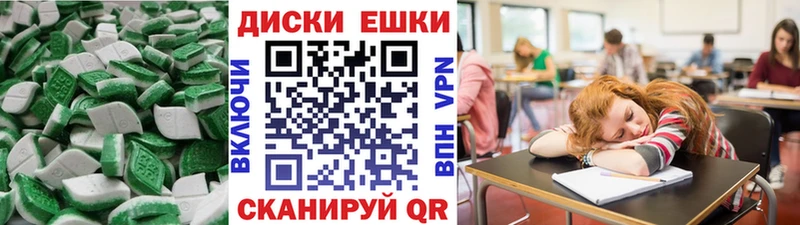 Купить закладки  Калининск  Ecstasy louis Vuitton 