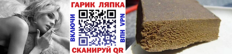 Купить  Калининск  Гашиш Изолятор 