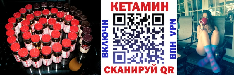 Купить где  Калининск  КЕТАМИН ketamine 