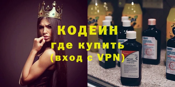 mix Каменск-Шахтинский