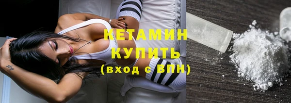 каннабис Каменногорск