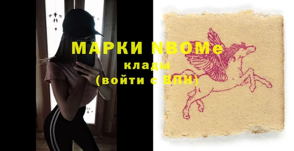 каннабис Каменногорск