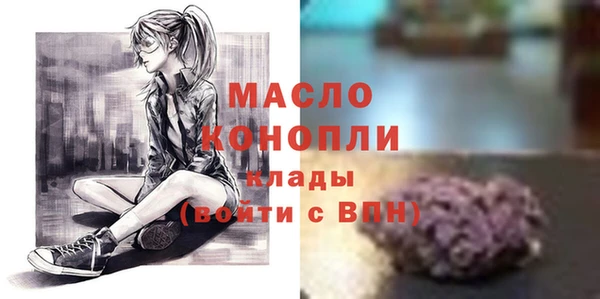 mix Каменск-Шахтинский