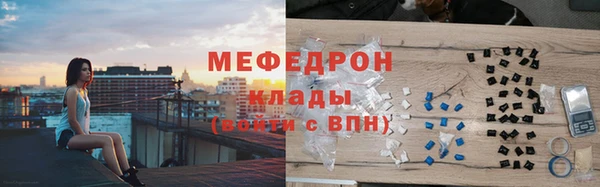 скорость mdpv Каменка