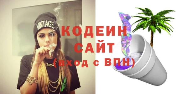 mix Каменск-Шахтинский
