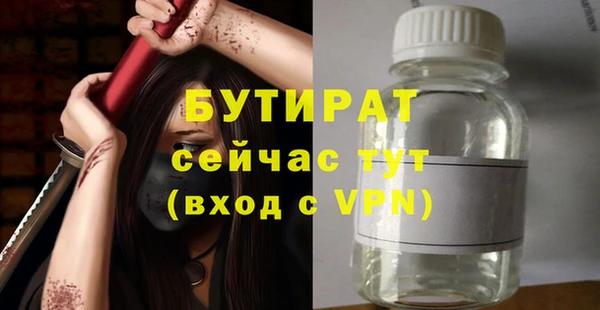 mix Каменск-Шахтинский