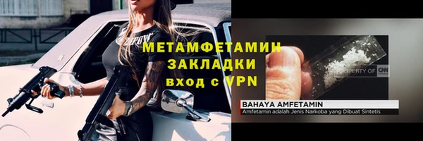 скорость mdpv Каменка