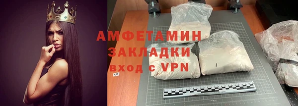 каннабис Каменногорск