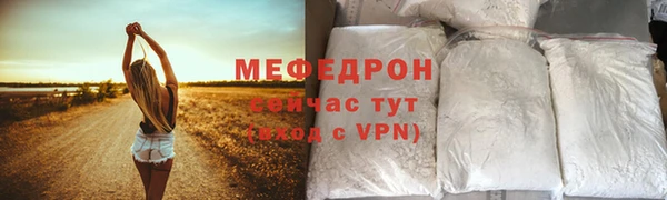 скорость mdpv Каменка