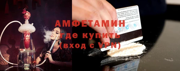 скорость mdpv Каменка