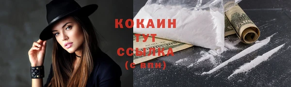 mix Каменск-Шахтинский