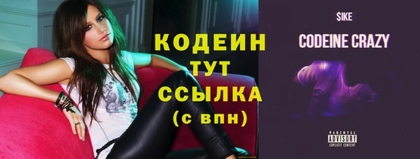 mix Каменск-Шахтинский