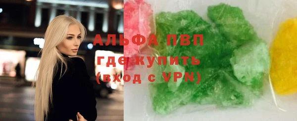 каннабис Каменногорск