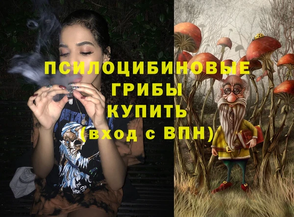 mix Каменск-Шахтинский
