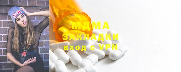 mix Каменск-Шахтинский