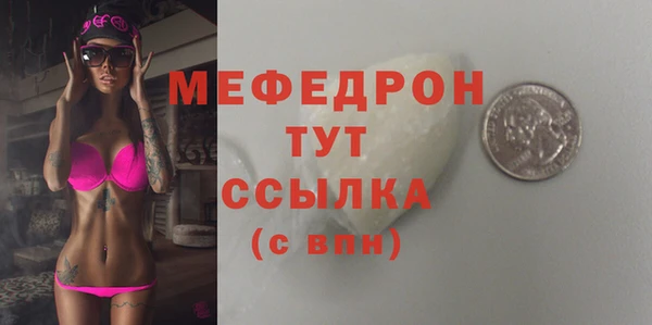 скорость mdpv Каменка