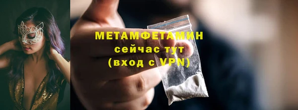 скорость mdpv Каменка