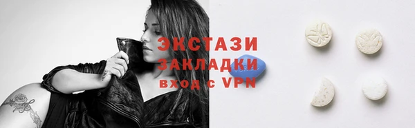 скорость mdpv Каменка
