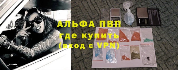 каннабис Каменногорск