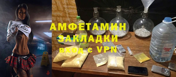 каннабис Каменногорск