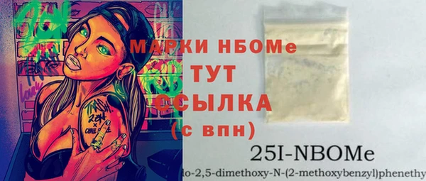 mix Каменск-Шахтинский