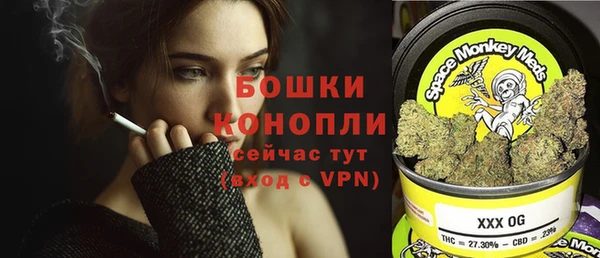 каннабис Каменногорск