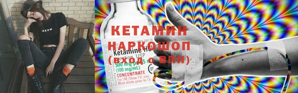 каннабис Каменногорск
