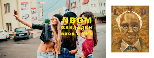 mix Каменск-Шахтинский
