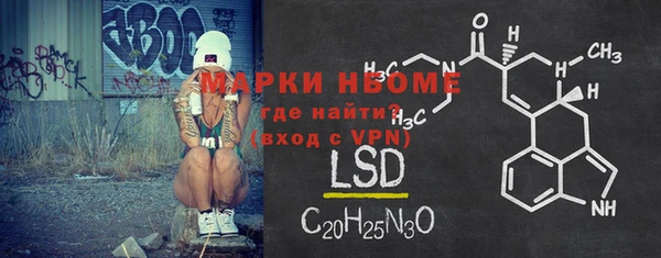 каннабис Каменногорск