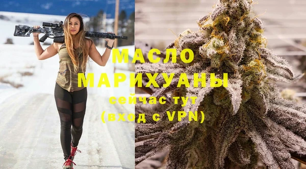 каннабис Каменногорск