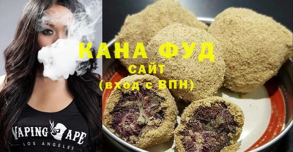 каннабис Каменногорск