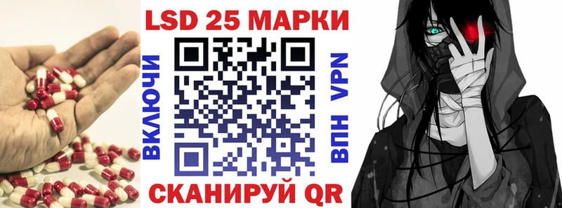 ЛСД экстази кислота  Купить закладки  Калининск 