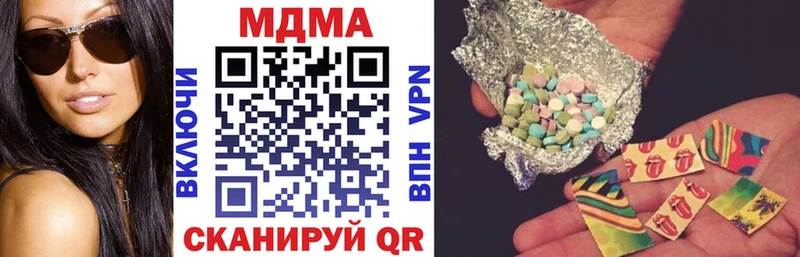 Купить где  Калининск  МДМА crystal 