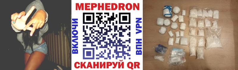 Купить закладки  Калининск  Мефедрон VHQ 