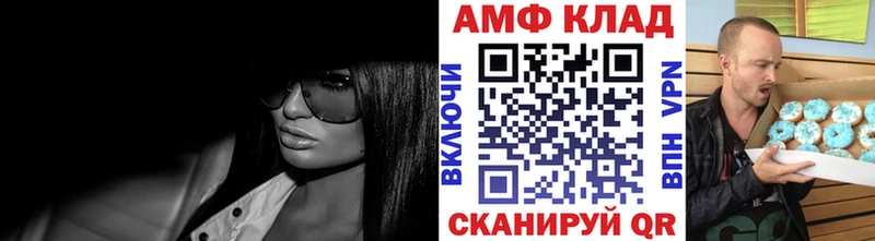 Купить  Калининск  МЕТАМФЕТАМИН мет 