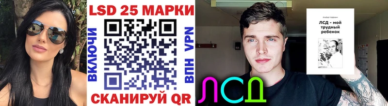 Купить где Калининск Марки NBOMe 1500мкг
