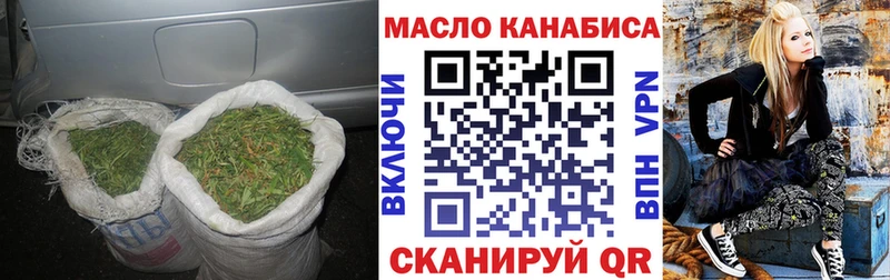 ТГК THC oil  Купить где  Калининск 